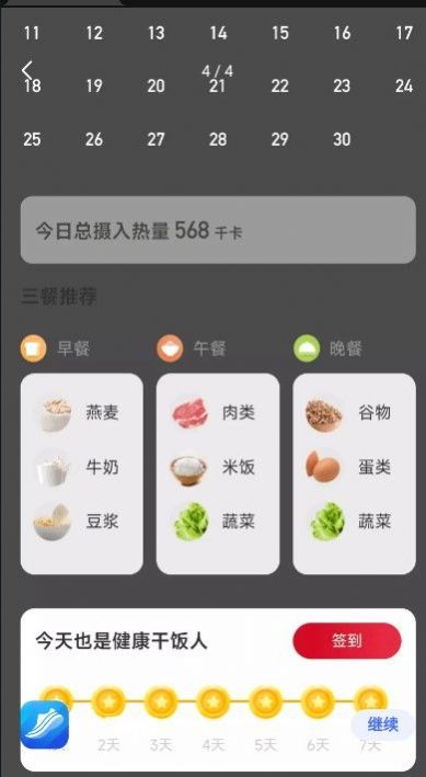 ϲּƲapp 2.0.2