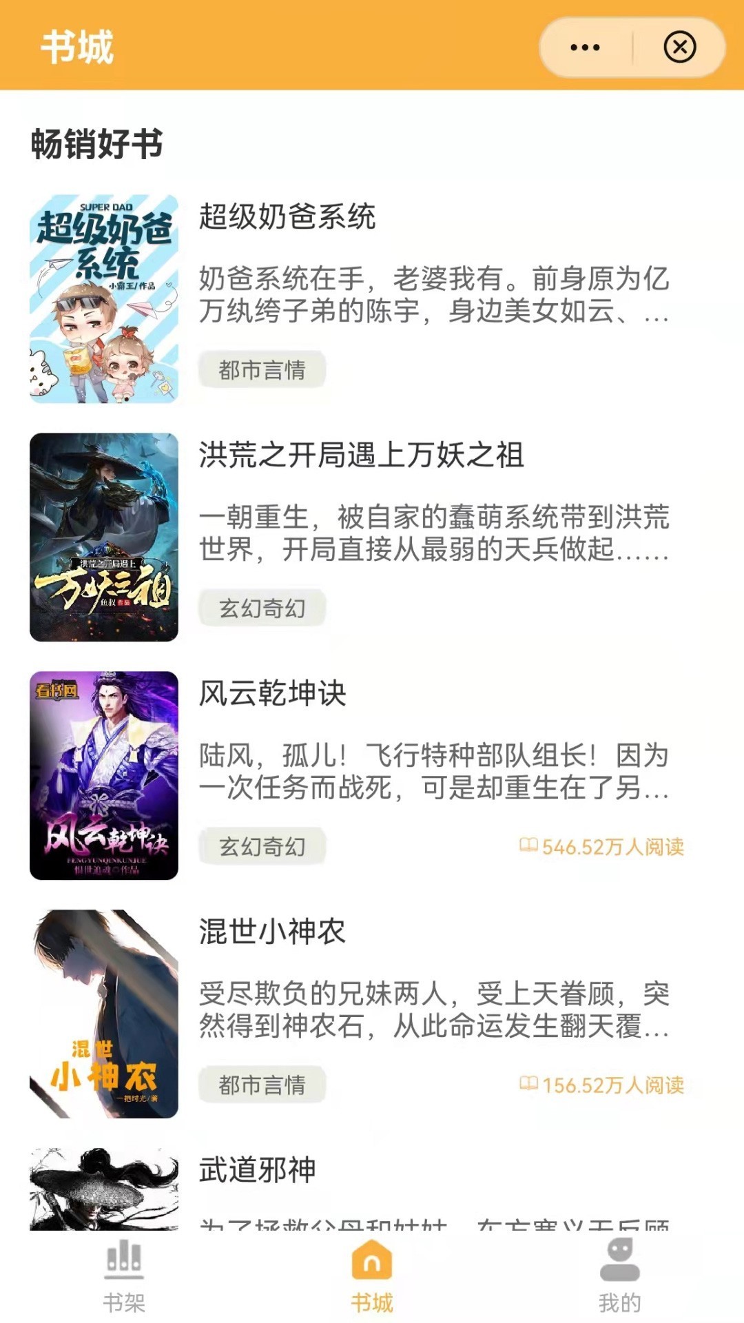 ⼫ٰapp 1.0.9