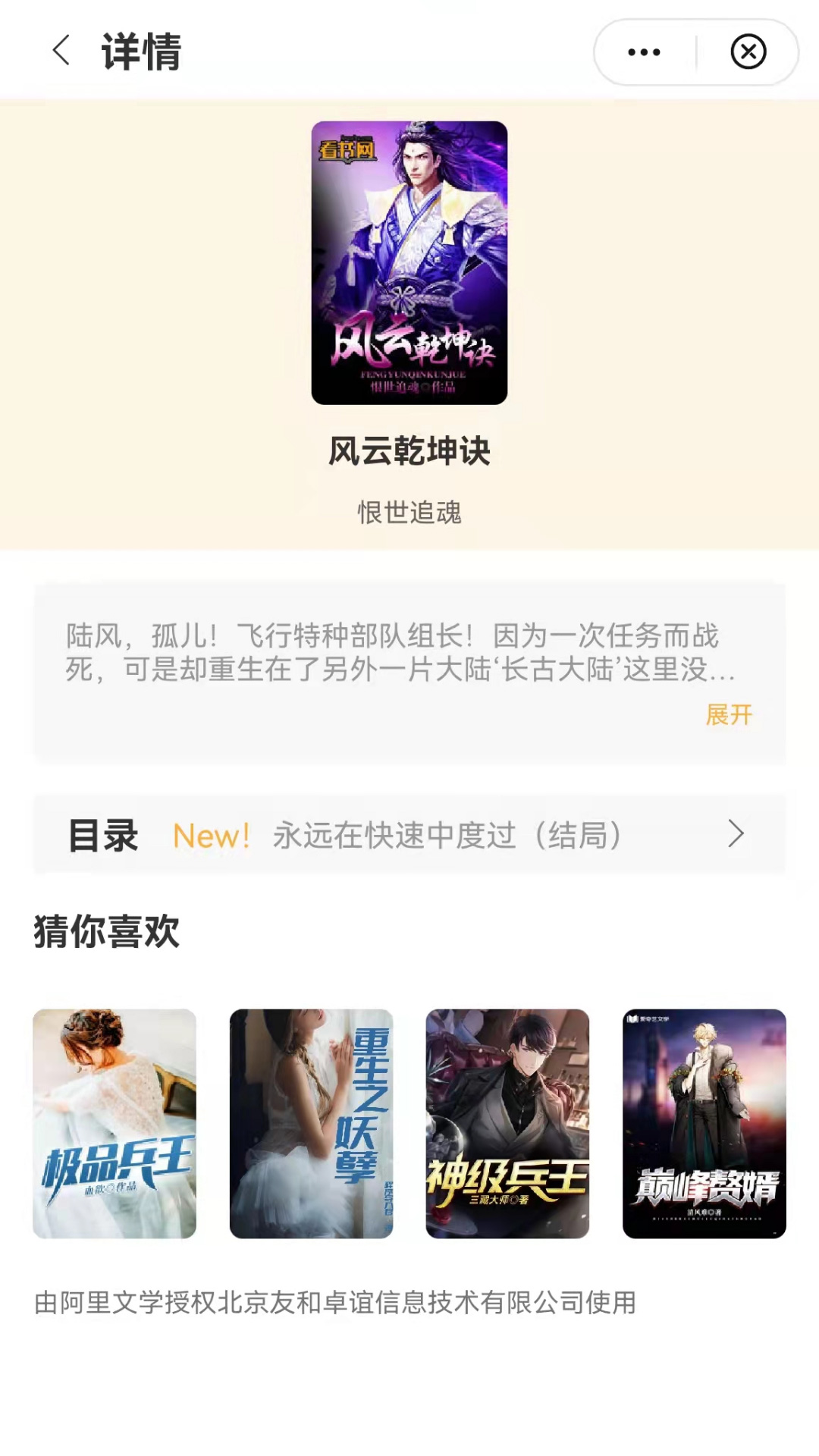 ⼫ٰapp 1.0.9