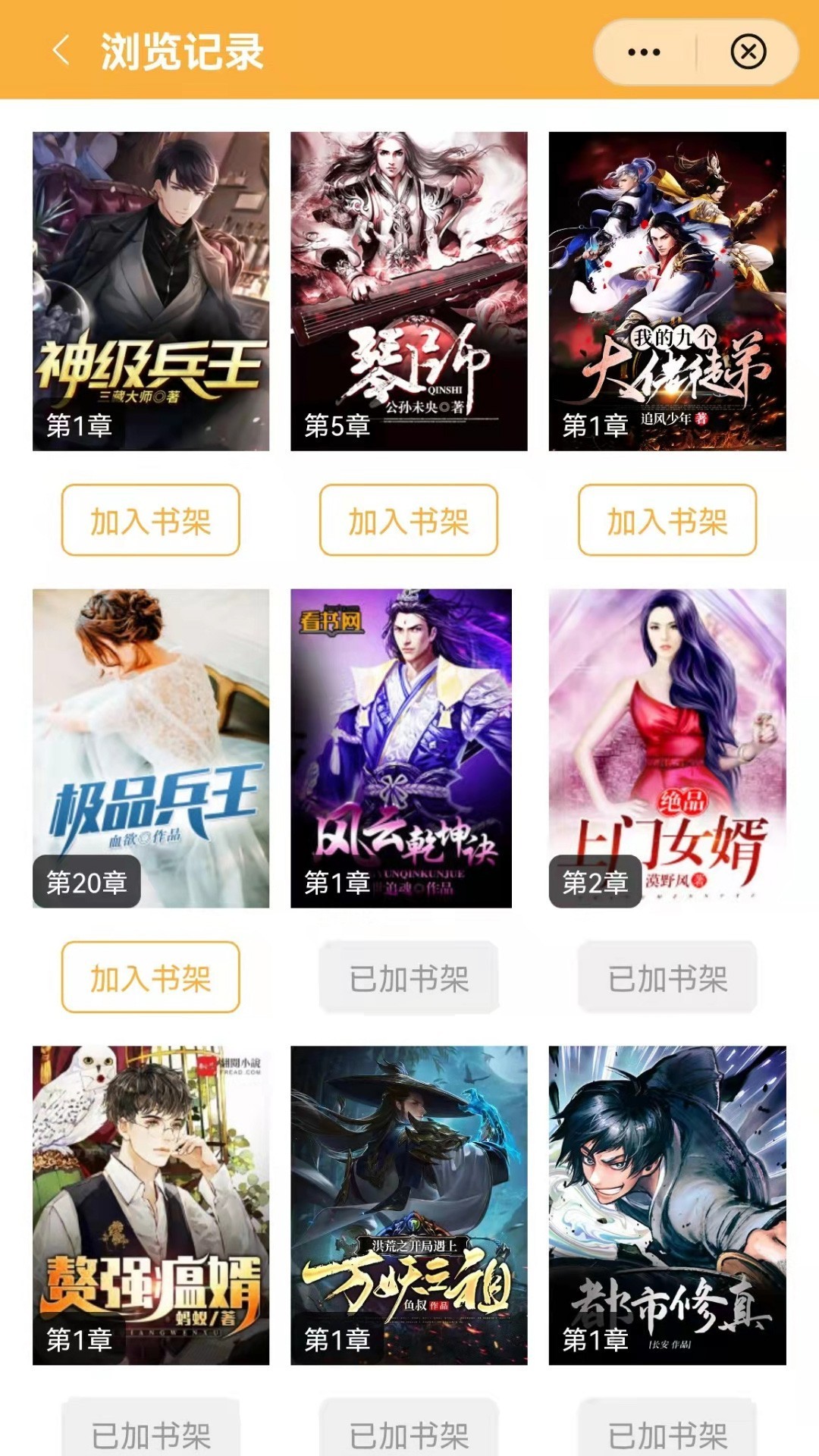 ⼫ٰapp 1.0.9