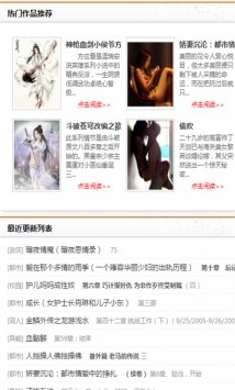 appȥ澫 4.09.00