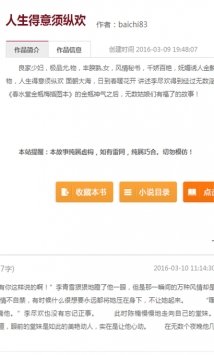app 4.09.00