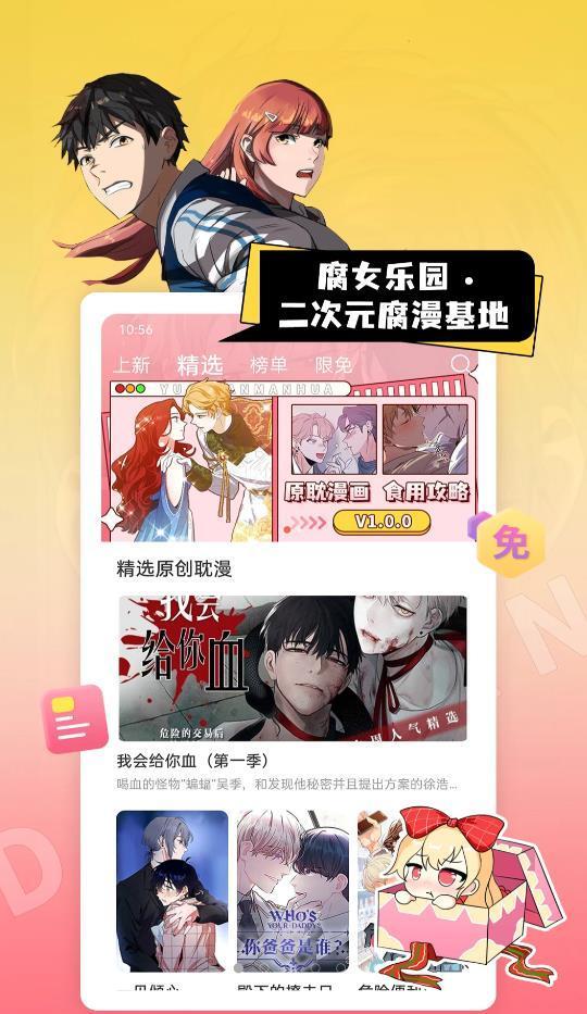 һapp 1.0.4