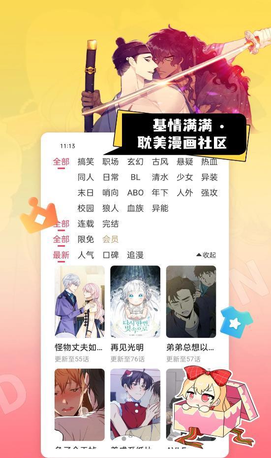 һapp 1.0.4