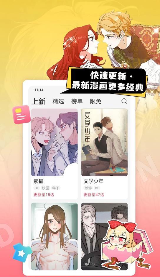 һapp 1.0.4
