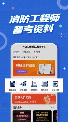 עʦapp 2.8.4