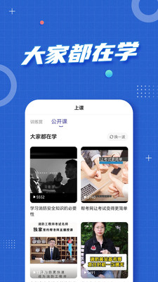 עʦapp 2.8.4