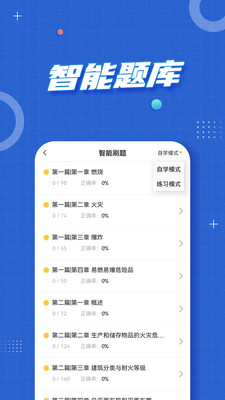 עʦapp 2.8.4