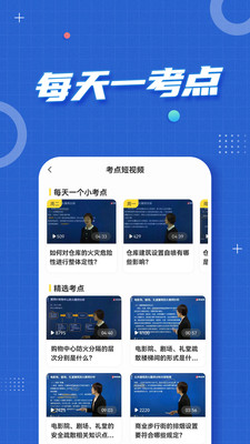 עʦapp 2.8.4