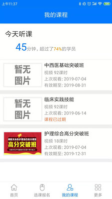 пapp 3.0.4