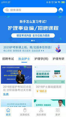 пapp 3.0.4