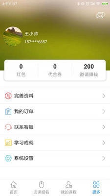 пapp 3.0.4
