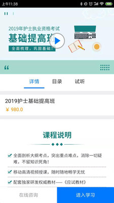 пapp 3.0.4