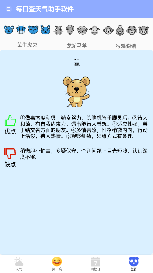 ÿղapp 1.0.0