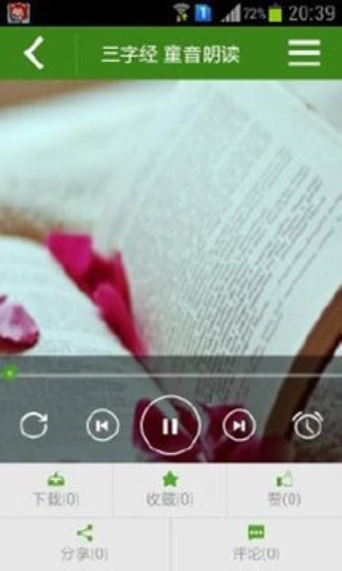 ͯapp 1.3.1