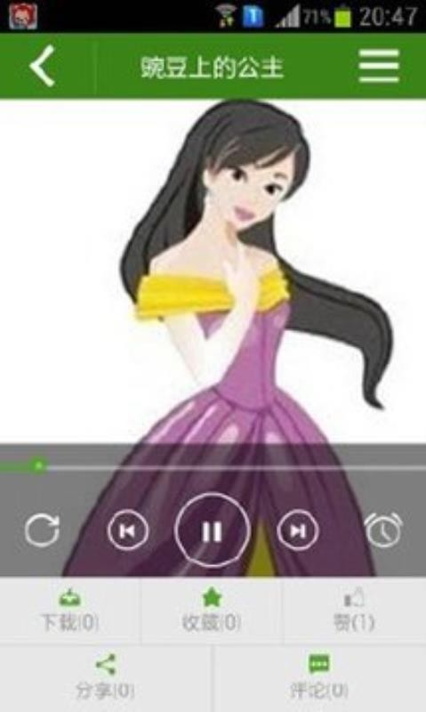 ͯapp 1.3.1