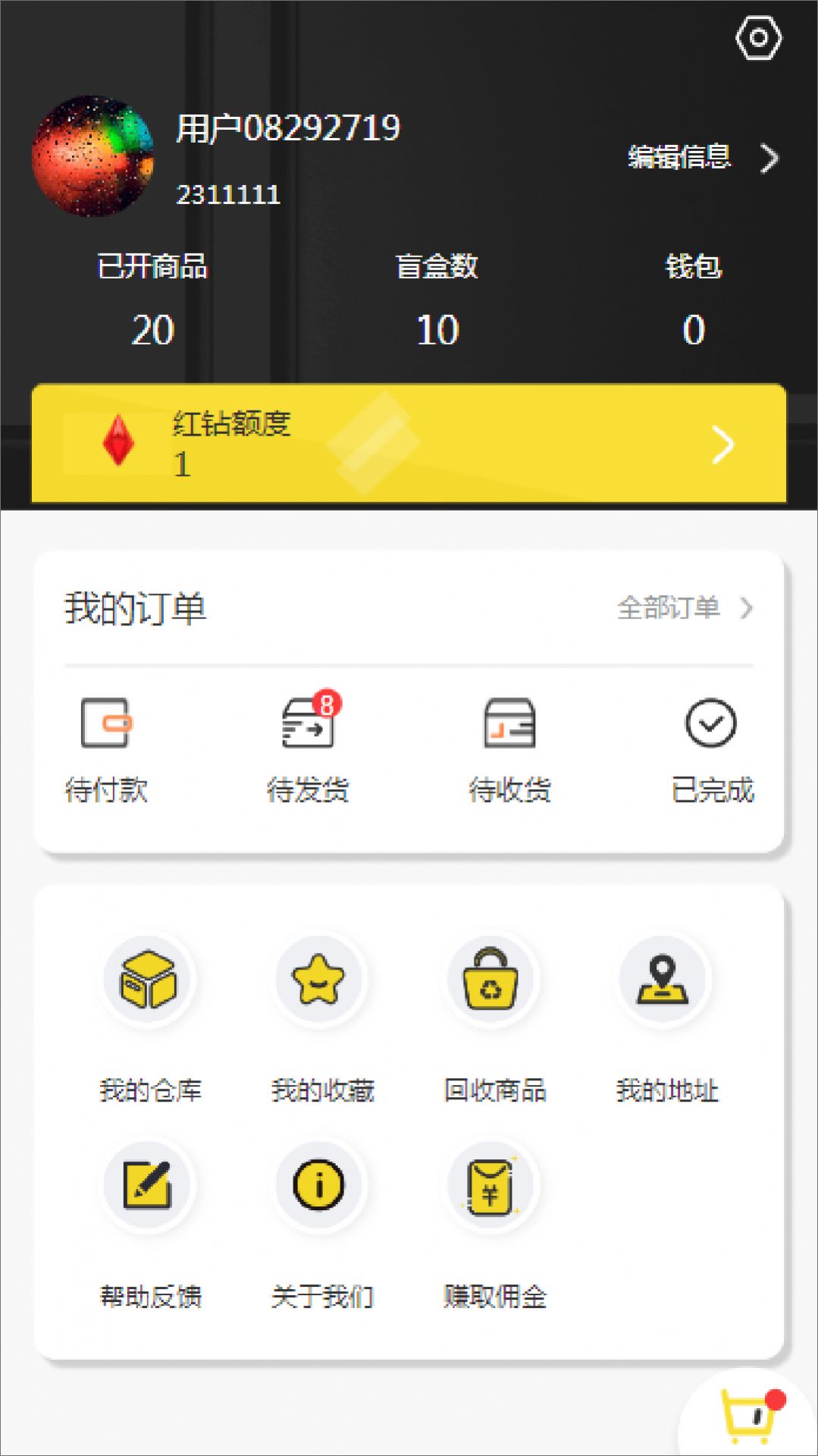 ſapp 1.0.2