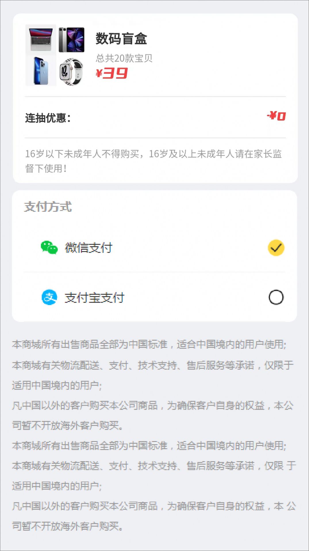 ſapp 1.0.2