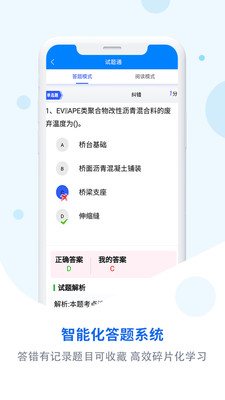 ͨapp 2.1.2