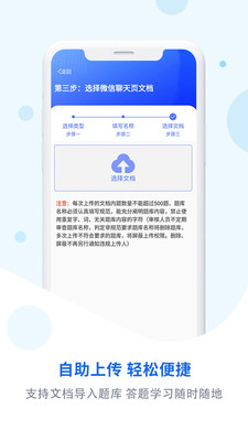 ͨapp 2.1.2