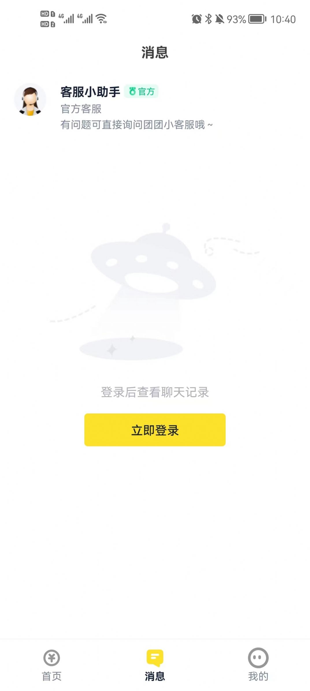 ְ123app 1.1.1