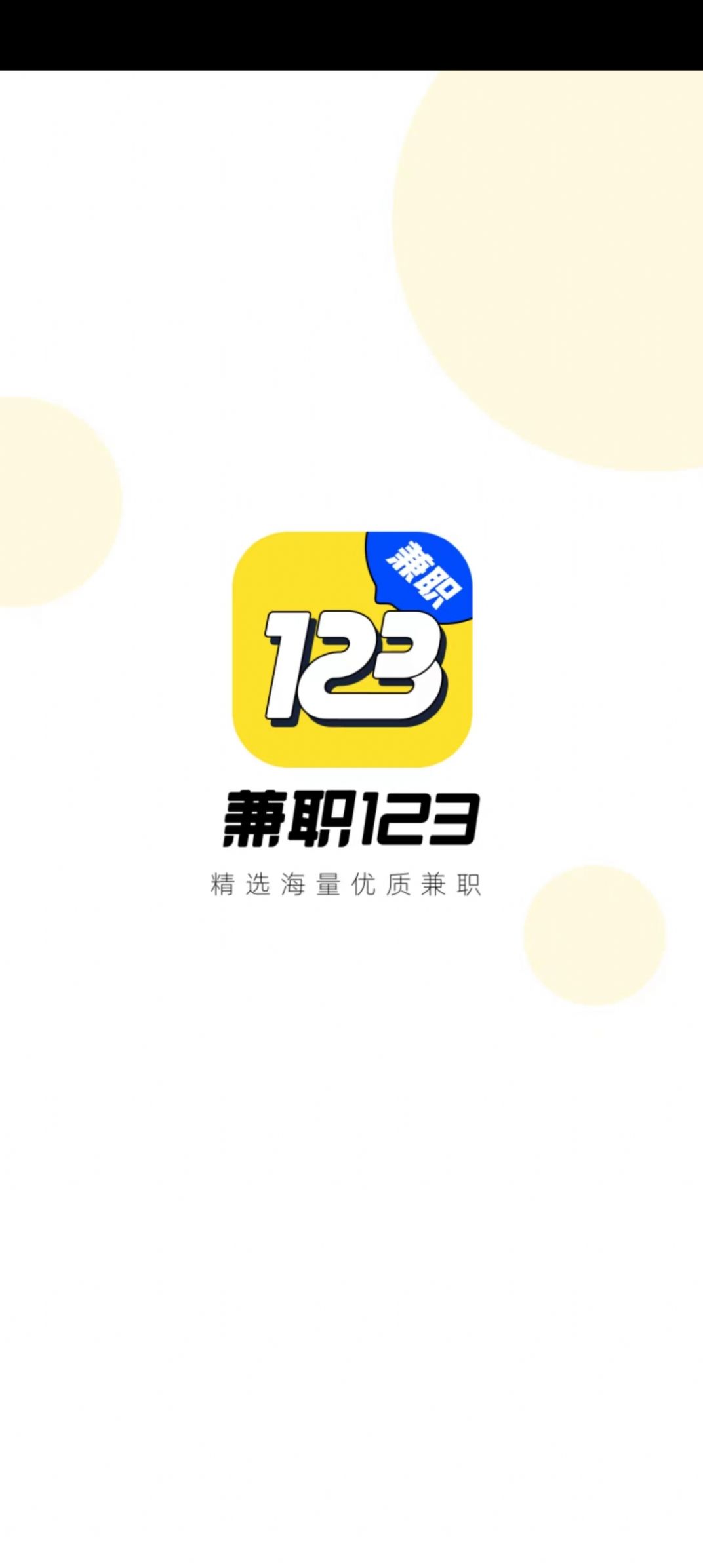 ְ123app 1.1.1