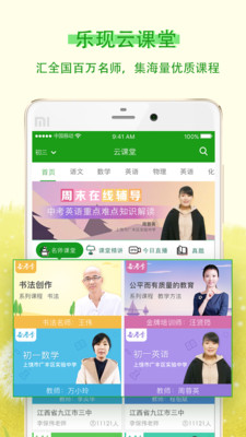ƿapp 3.8.2