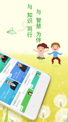 ƿapp 3.8.2