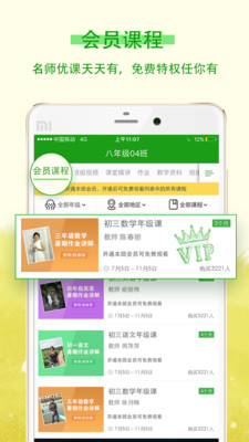 ƿapp 3.8.2