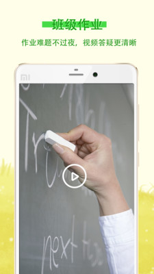 ƿapp 3.8.2