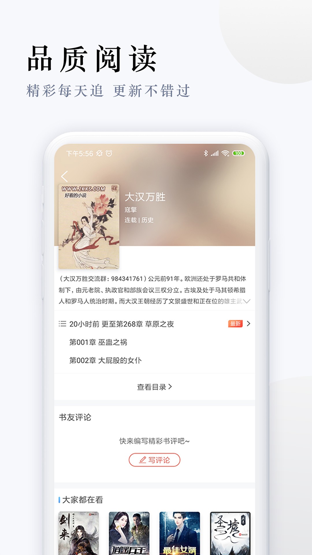 ɱС˵ٰapp 2.9.5