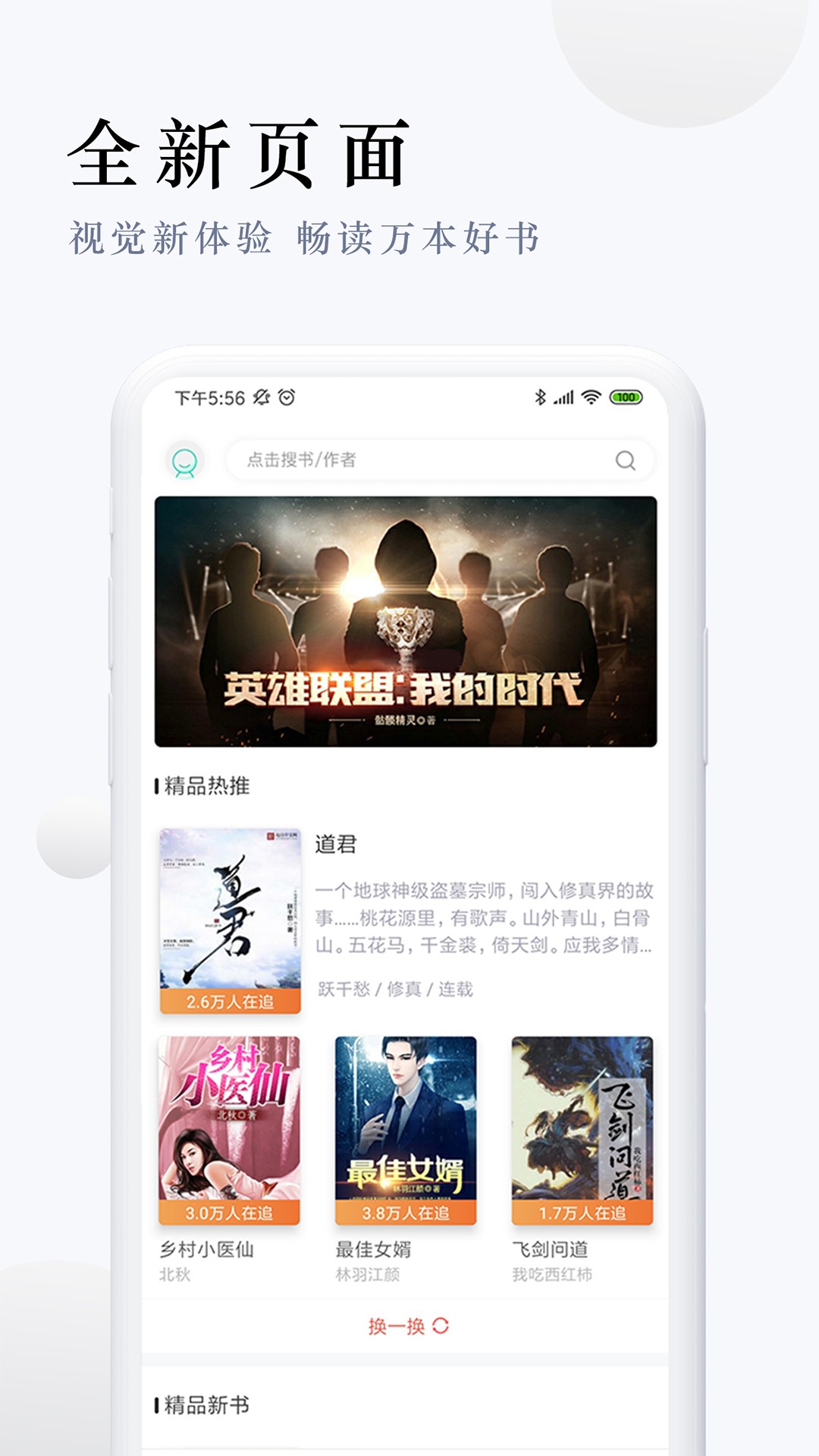 ɱС˵ٰapp 2.9.5
