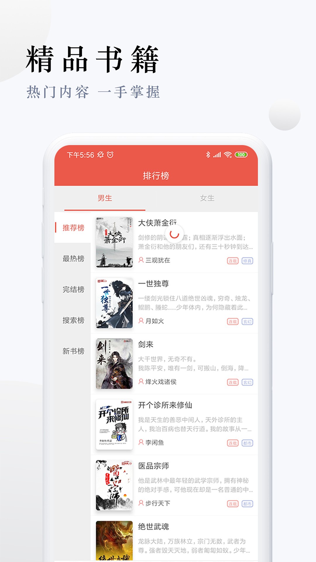 ɱС˵ٰapp 2.9.5