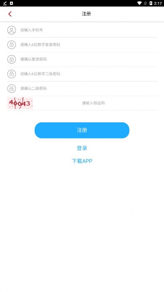 ܿƷapp 1.0.5