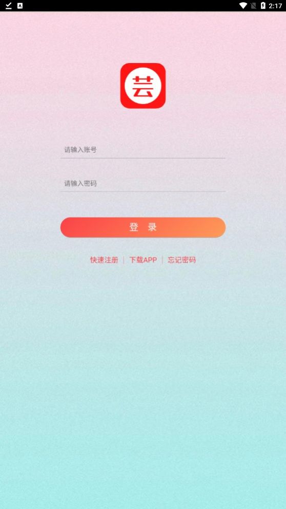ܿƷapp 1.0.5