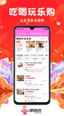 ѡapp 1.0.0