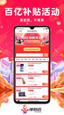 ѡapp 1.0.0