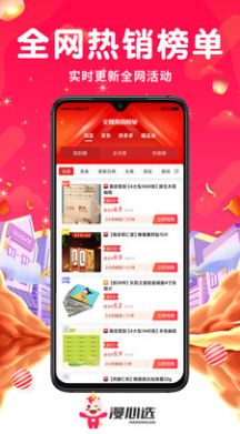 ѡapp 1.0.0