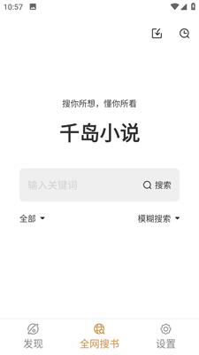 ǧС˵app 3.4.6