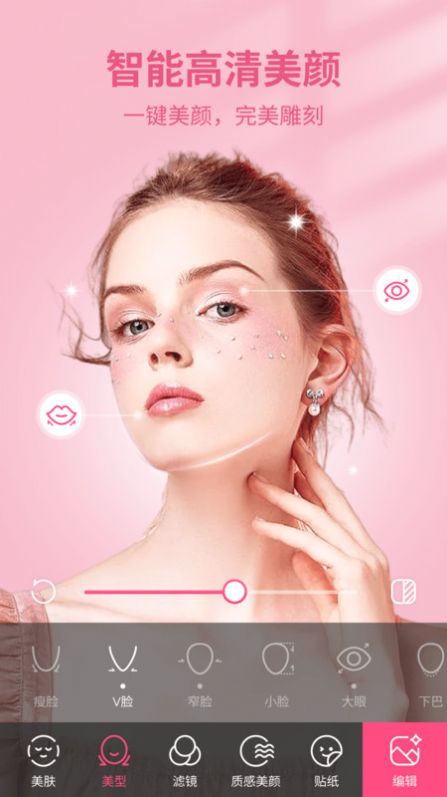 app 1.1.0