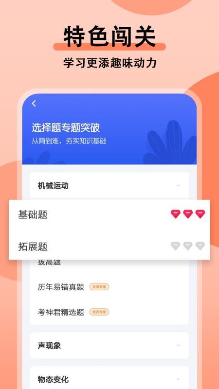 ʦapp 1.1.1