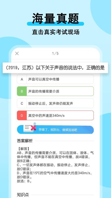 ʦapp 1.1.1