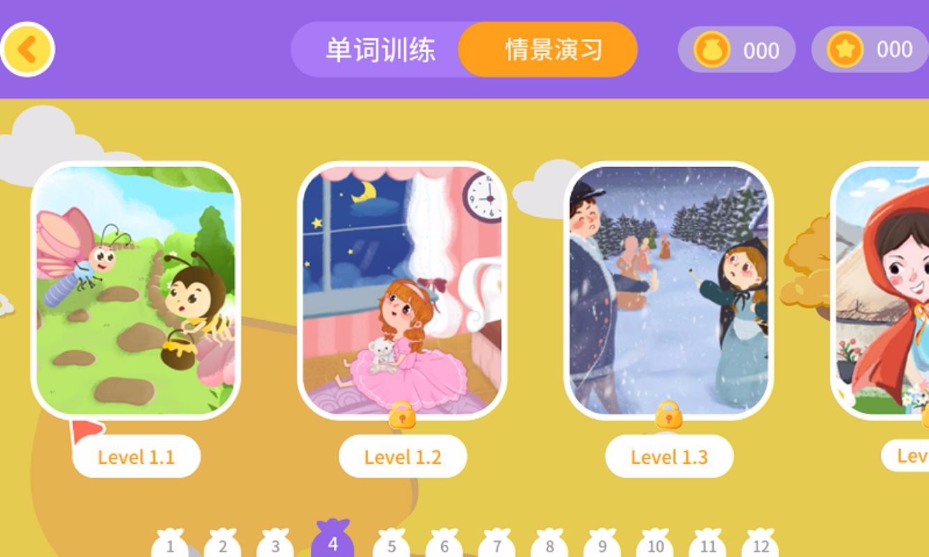 ܲ汾app 1.1.1