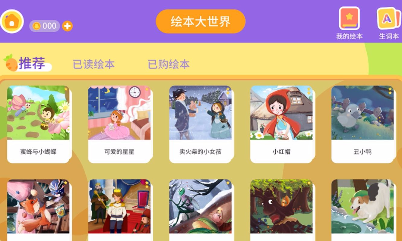 ܲ汾app 1.1.1