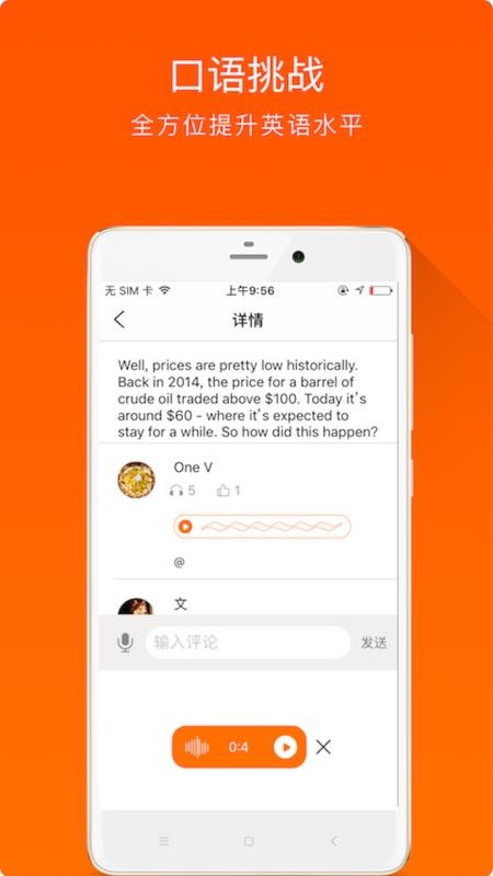 ȫӢapp 1.1.6