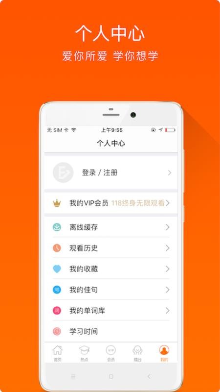 ȫӢapp 1.1.6