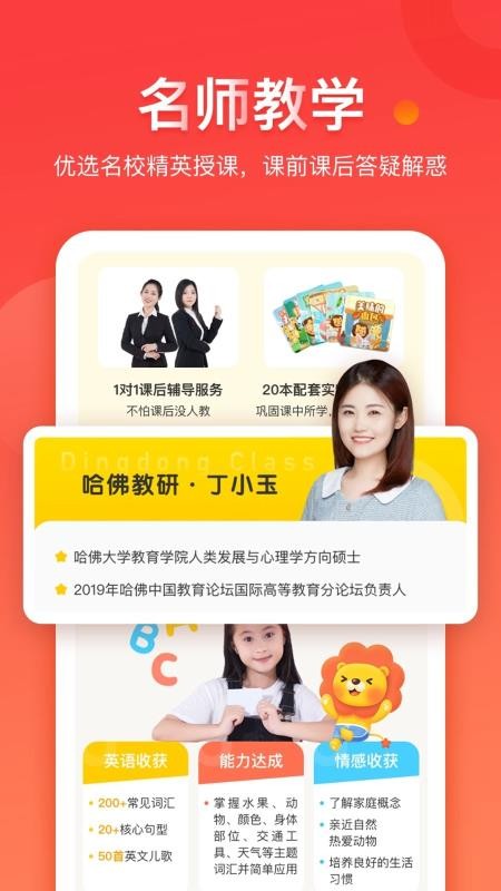 ѧͨapp 1.4.7