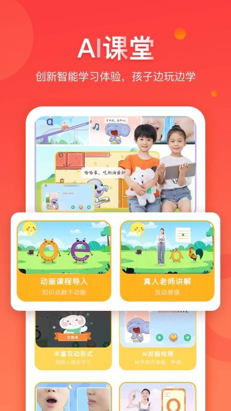 ѧͨapp 1.4.7