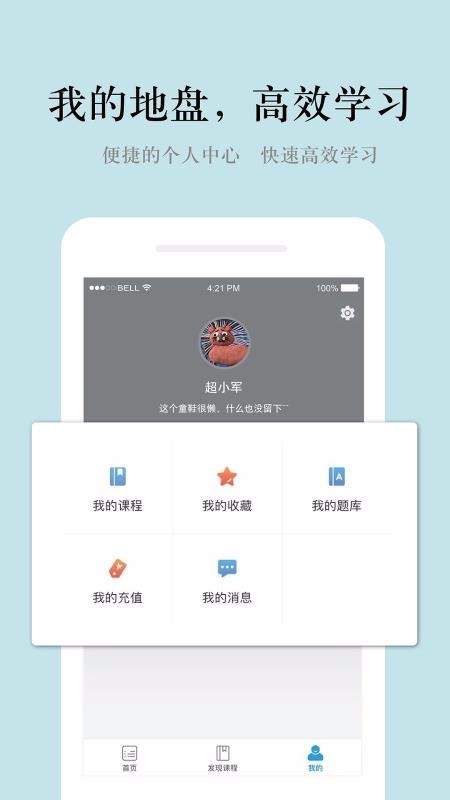 app 1.1.0
