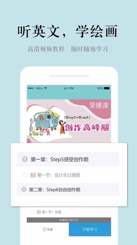 app 1.1.0